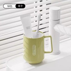 CANTEEN. 萌兔漱口杯 輕奢抗菌漱口杯 食品級PP材質, 1個裝, 成人款 輕奢尊品杯 清新綠 1個裝❤, 清新綠