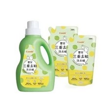 日本 Combi 嬰兒三重去敏洗衣精 瓶裝1200ml + 補充包1000ml*2, 1個