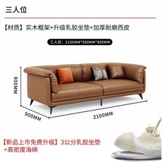辦公室真皮沙發商務接待組 大廳會客洽談沙發 簡約現代輕奢茶幾組合, 三人位【加厚耐磨西皮】升級乳膠坐墊, 1個