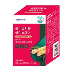 뉴트리바이옴(뉴바옴) 폴리코사놀 플러스 20 레이 사탕수수 식약청인증 HACCP 홍국(부원료), 10개, 30정