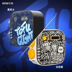 斯丹德豆腐燈 RGB 全彩磁吸式LED補光燈 - 21種特效 3.6萬色 直播氣氛燈 自拍適用, 1個, 白豆腐燈-大全配(請見圖及內文),7天