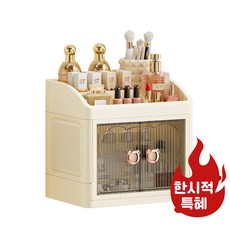 Shipshape 멀티 화장품정리대 립스틱수납함 접이식 수납 탁상수납 화장대정리함 메이크업정리함, 베이지, 1개