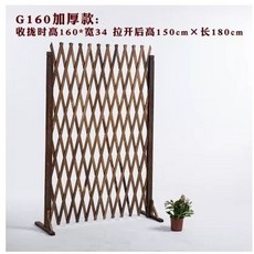 울타리 펜스 애견 강아지 가림막 휀스 야외, 1개, D. 높이 150 x 길이 160 탄화버전 두께 0.7