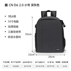 Caden卡登 單反相機包 15.6吋電腦 戶外攝影背包