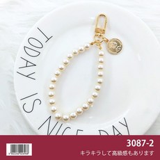 珍珠鍊鑰匙扣 合金配件, 1個, 3087-2