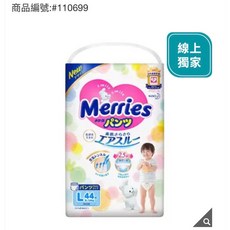 妙而舒妙兒褲 L 號 132 片, 1個