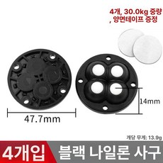 가구 캐비닛 캐스터 재질 바퀴 두꺼운 롤러 캐스터 플랫, 블랙 나일론 4개 나사 포함, 1개