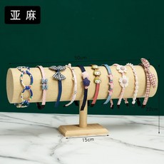 머리띠정리대 헤어밴드 악세사리 보관 싱글 원통형 초대형, J. 린넨 50cm