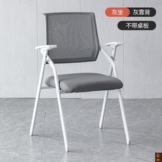 일체형 책상 의자 접이식 메쉬 체어 강의실 학생 교실, 그레이 쿠션 등받이