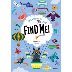 天空大探險 Find Me!：生態尋寶遊戲 | 找到我!, 藍色自行車, 請參考詳細說明