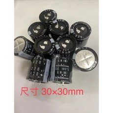 NICHICON 270uF/420V 30x30mm 鋁質電解電容 牛角電容