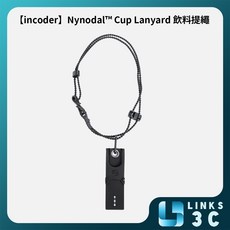 incoder Nynodal 杯帶 飲料提繩, 1個
