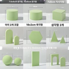 향수병 화이트박스 대형 양념병 직사각 높이조절 보관함, 1개, 진카키 패브릭 그린 9개 세트