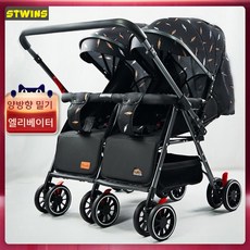 쌍둥이 유모차 각도조절, 고급 황금가지 옥잎