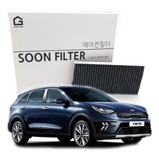 기어가 숯 알갱이 활성탄 더뉴니로 (16~21년) 에어컨필터, 1개, H17L