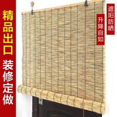 전원주택 한옥 시골집 대나무발 블라인드 쉐이드 롤스크린 대나무 우드 버티컬 버티칼 78
