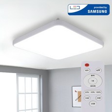 LED 국산 삼성칩 정사각 방등 50W 리모컨 세트 타이머 취침등 플리커프리, 화이트 화이트