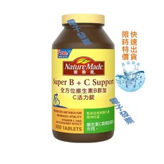 Nature Made 全方位維生素B群加C活力錠 300粒, 1個