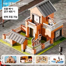 미니어처 건축물 만들기 키트 DIY 조립 퍼즐 소형 빌라, 1개, 우아한 빌라