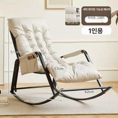 리클라이너 소파 잠잘 거실, 1개, 오프화이트 싱글