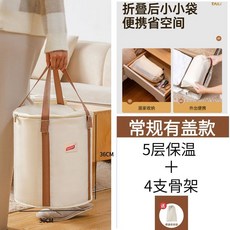 折疊收納泡腳桶 足浴保溫 恆溫蒸熏 便攜養生神器, 1個, 帶蓋款36*30cm -5層鎖溫可折疊, N/A