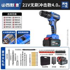 무선 전기 배터리 가구설치 소형 전기작업 금속가공 드릴 드라이버 리튬 제품 가정용 전동공구, 9. 임팩트 128VF 듀얼스피드