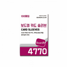 [보드엠] 4770 포토카드 프리미엄 슬리브 100매, 단품, 상세 설명 참조