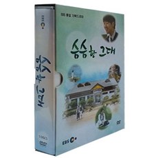 [DVD] EBS 통일 기획드라마 슴슴한 그대