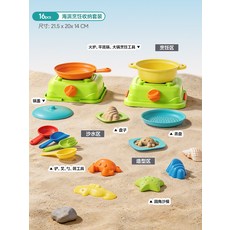 跨境兒童寶寶夏季戶外沙灘玩具套裝玩沙挖土工具海邊沙池鏟子沙漏, 1個, 如圖
