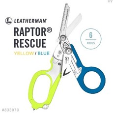 小師傅五金 LEATHERMAN RAPTOR RESCUE多功能工具剪 11色 應急救援剪刀 安全帶切割器 玻璃破碎器, #833070 黃藍柄, 1個