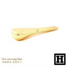 H Market 美國原裝進口 Journey Pipe 2 鋅合金免濾網菸斗 - 銀色, 「 2代 亮金色 」附收納盒, 1個