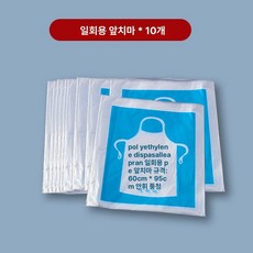스크랩북 스텐실 DIY 공예 라떼아트 풀세트 구성 벽화, 1개, 일회용 앞치마 10개