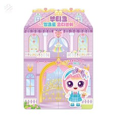 초아디자인 티니핑 아름핑 코디놀이 스티커꾸미기