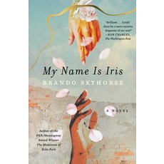 (영문도서) My Name Is Iris Paperback, Avid Reader Press / Simon &..., English, 9781982177867