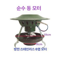 화목난로 강제배기 굴뚝 장작 배기팬 환풍기 연기 연통, 80w(9-19cm)
