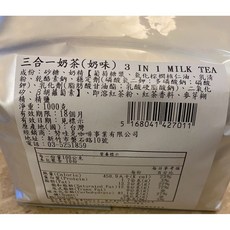 努哇克 即溶三合一奶茶 (奶味) 1kg 經濟商業用包, 1個
