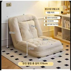 접이식 침대 좌식 원룸 소파 푹신 소파베드 1인용, 130x90cm, 피부 친화적 램스울 베이지화이트 A