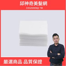 韓國保溫棉 溫熱塑專用, 1個