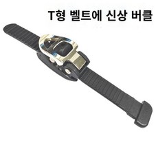 롤러스케이트 부품 스노보드 성인 아동용 벨트 교체용 버클 스트랩 핀 나사 포함 조절식 발등, 블랙에너지T