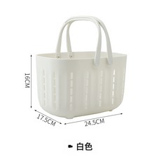 鏤空塑料手提沐浴籃浴室洗漱收納籃瀝水手提洗澡籃子學生浴筐浴花, 如圖