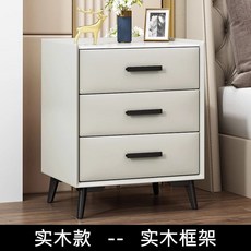 實木輕奢牀頭櫃簡約現代家用臥室迷你巖板50cm簡約儲物收納櫃整裝, 米白色-三抽屜-實木款高59cm:40*40*49