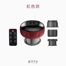 aitty 艾緹 電動溫熱拔罐器, 1個, 紅色款-升級洩壓呼吸功能