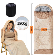 오웨테 손을 뻗을 수 있는 침낭 초경량 캠핑 차박 백패킹 1인용 침낭 사계절용 압축팩포함, 1개, 베이지브라운