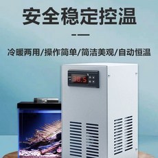 아쿠아 쿨러 어항 칠러 60L 물고기 냉각 조절기 수온 구피 쿨링, 20리터 블랙 단일 냉각기