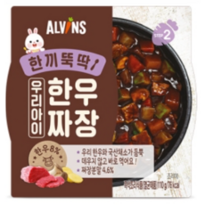 엘빈즈 한끼뚝딱 우리아이 한우짜장, 6개, 짜장