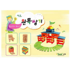 칼라카프라 활용집, 3개