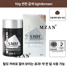 일본 루안 다크브라운 슈퍼밀리언 3개 30g 세트 헤어 No.2, 10g연갈색 LIGHT BROWN, 1개, 1L
