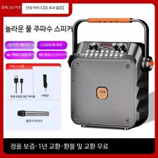 공연용 무선 마이크 전문가용 2채널 블루투스 강의 교회 녹음 방송용 음향장비 휴대용, S61 사운드+단일 마이크, 단일 모델