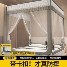 新款家用兒童防摔蚊帳 寬版支架不脫落, 灰加厚50%A類母嬰級寶媽必備,1.2*2卡扣支架不脫落