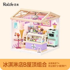 아파트 모형 고층 빌라 다이캐스트 건축 아파트모형 미니어처, 아이스크림 가게 A, 1개